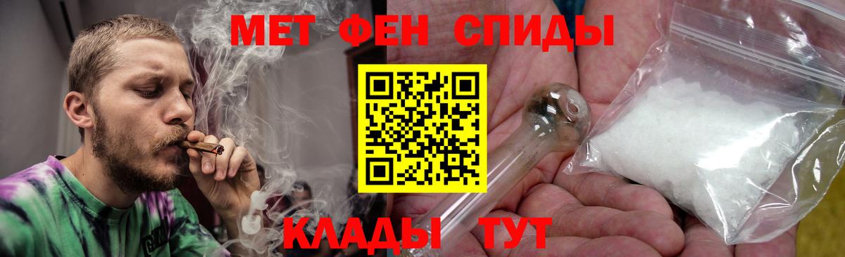 Amphetamine 97%  Амфетамин  Амфетамин  Красноярск  Вход с VPN 