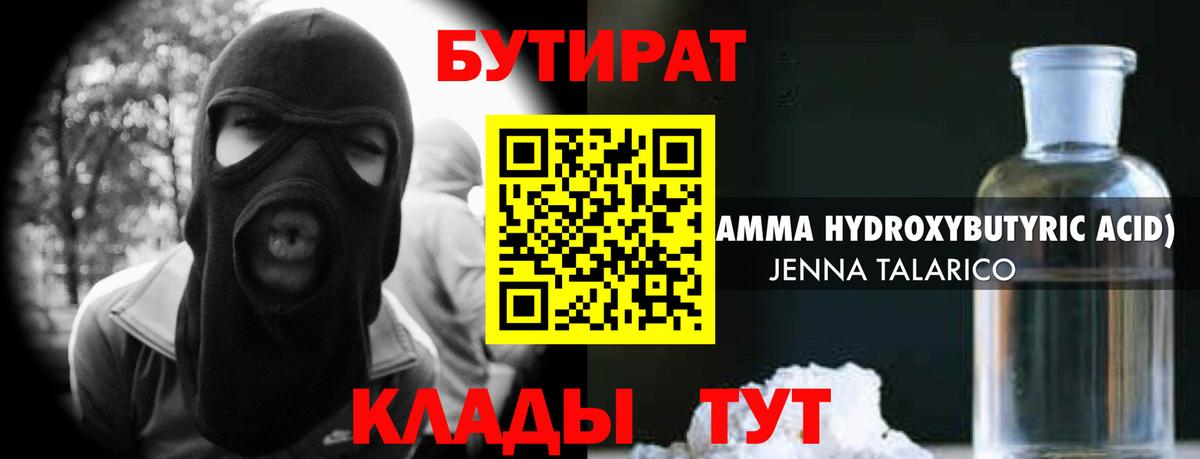 АМФЕТАМИН Красноярск