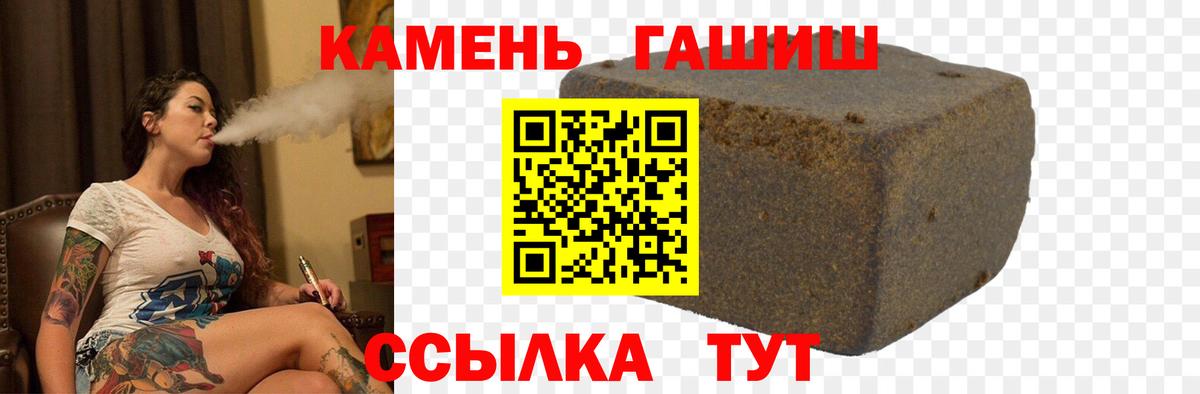 Красноярск  Гашиш индика сатива  Вход с VPN 