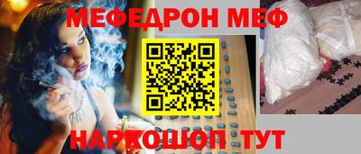 ешки Жуковский