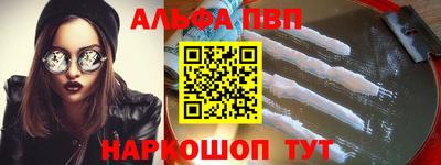 шишки Заводоуковск