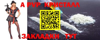 ешки Жуковский
