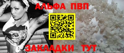 героин Заволжье