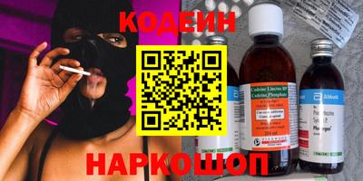 героин Заволжье