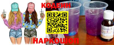 шишки Заводоуковск