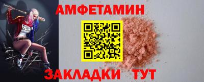 шишки Заводоуковск