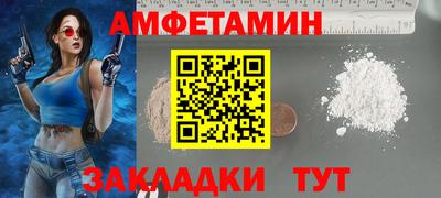 ешки Жуковский