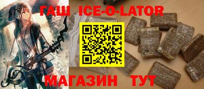 шишки Заводоуковск