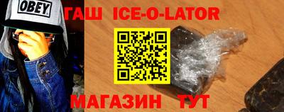 героин Заволжье