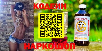 героин Заволжье