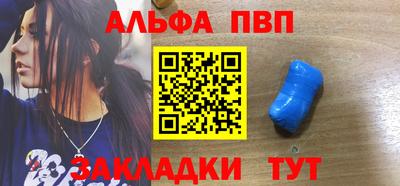 шишки Заводоуковск