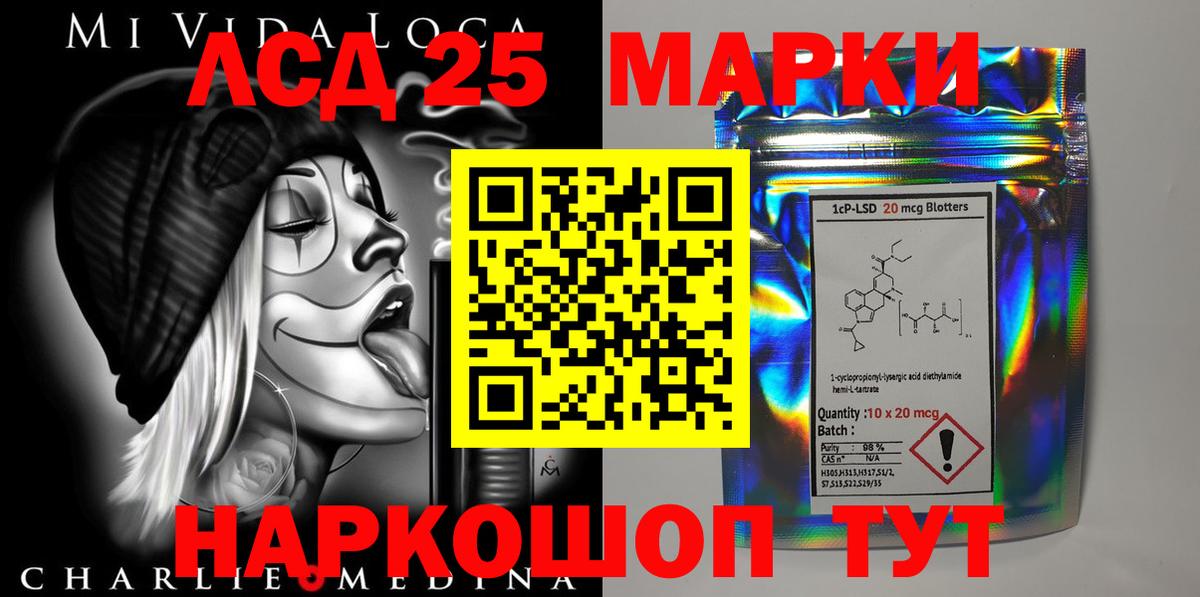 Лсд 25 экстази ecstasy  Вход с VPN  ЛСД экстази  LSD-25 экстази ecstasy  Красноярск 