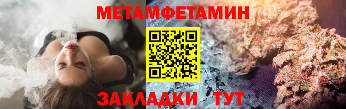 Метамфетамин винт Красноярск