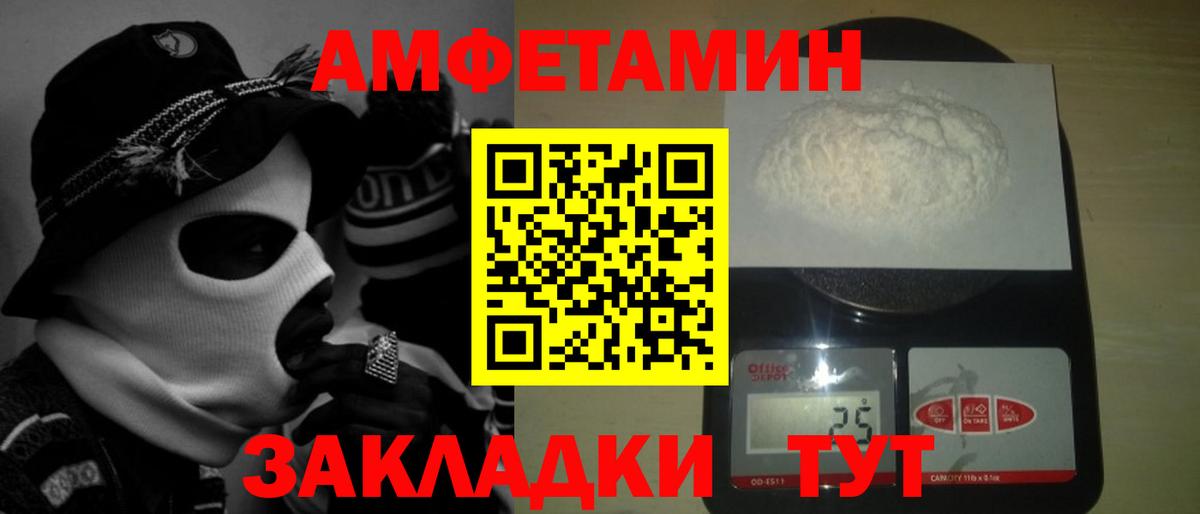 Первитин Декстрометамфетамин 99.9%  Вход с VPN  Красноярск  Первитин Декстрометамфетамин 99.9% 