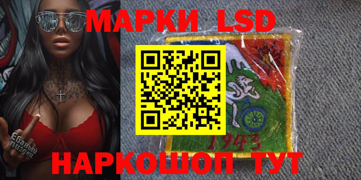 Красноярск  Марки 25I-NBOMe  Марки N-bome 1,8мг  Вход с VPN  Марки N-bome 1,8мг 
