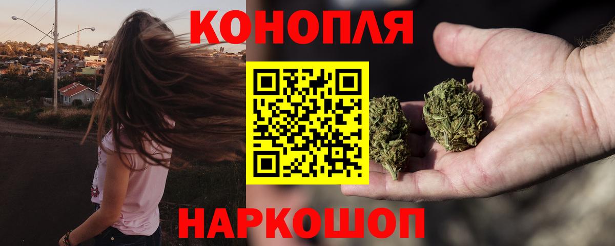 Каннабис THC 21%  Вход с VPN  МАРИХУАНА семена  Красноярск  Марихуана планчик 
